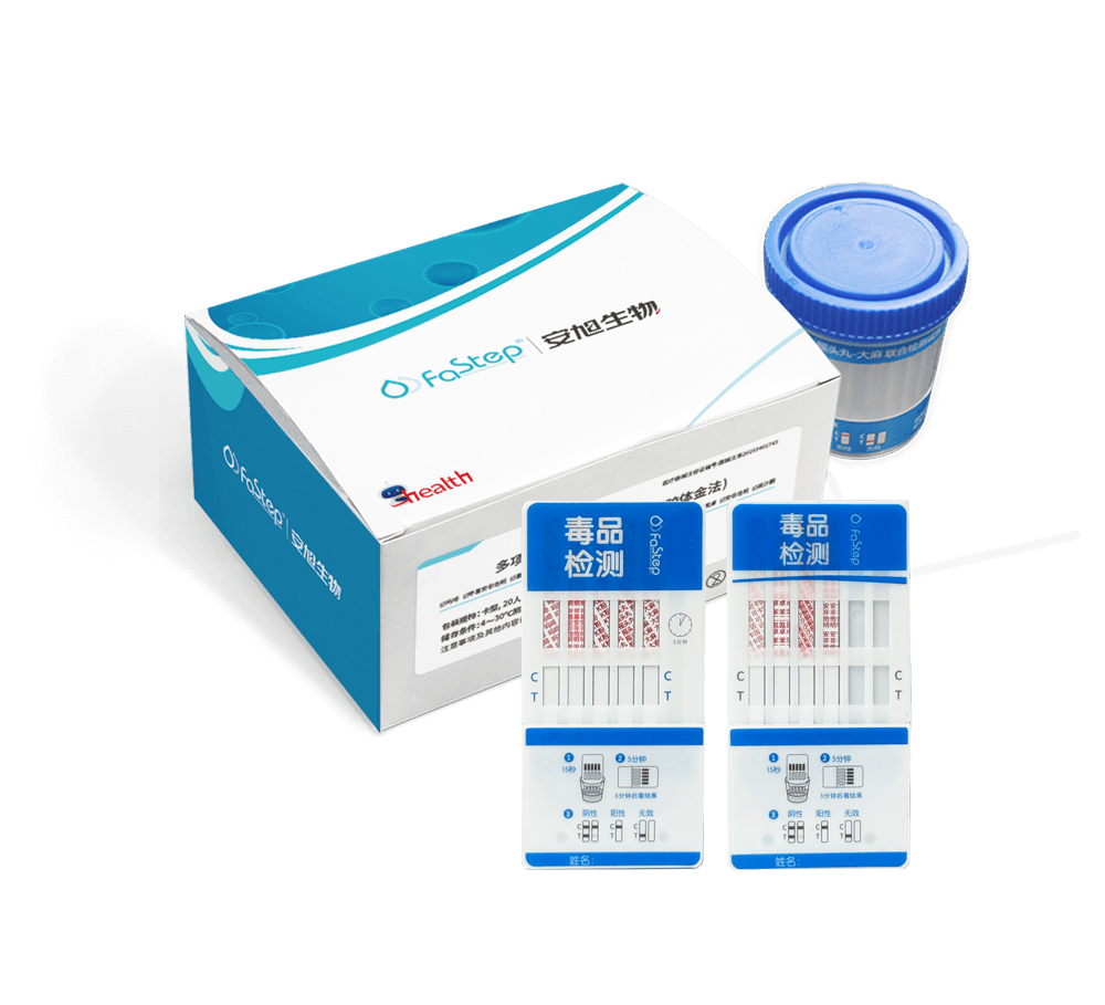 多项毒品联合测试试剂盒