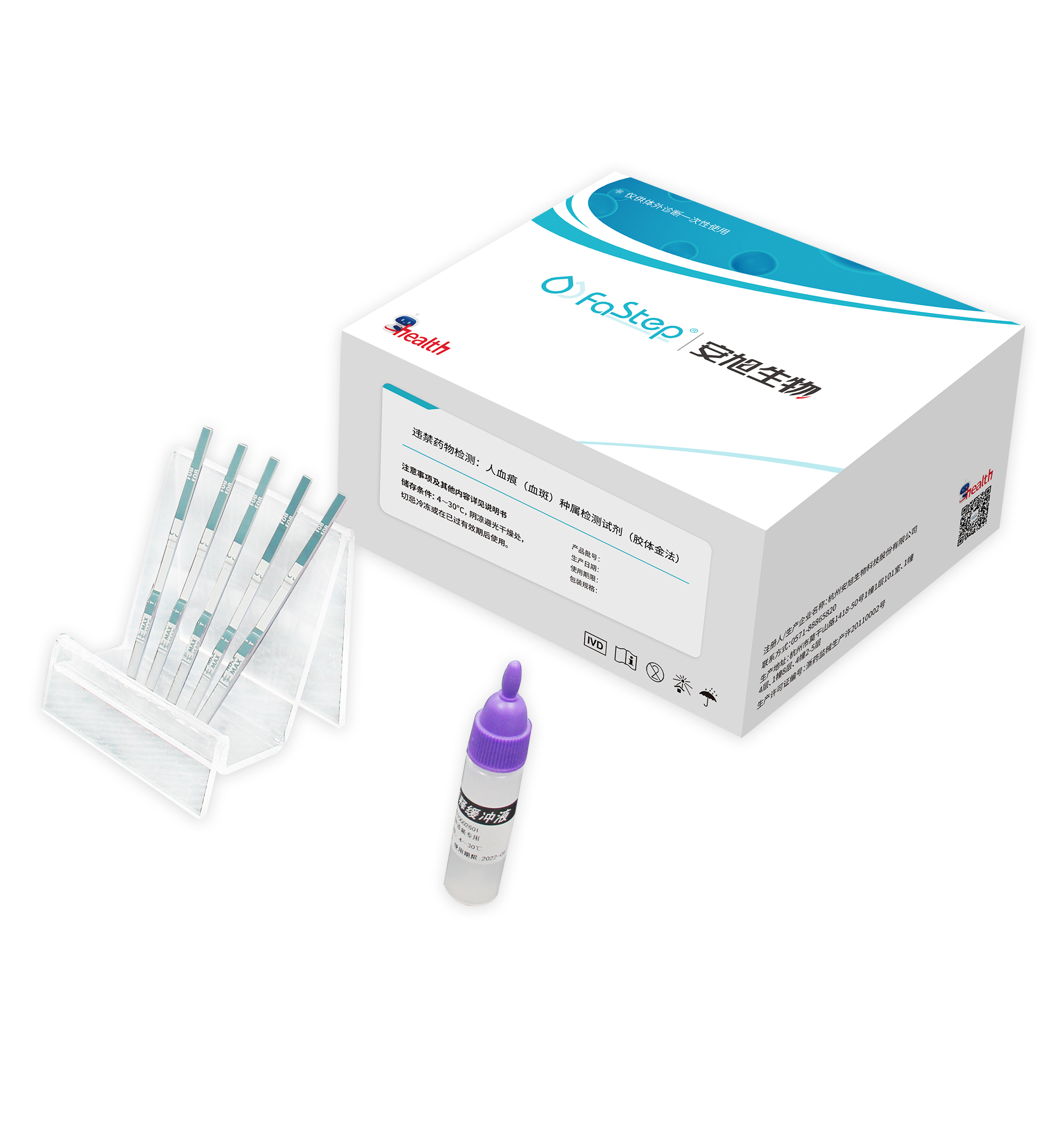 人血痕（血斑）种属检测试剂（胶体金法）